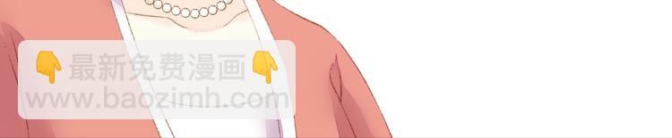 《妃爲九卿》-神醫小嬌妃 - 第1話 負我(2/4) - 7