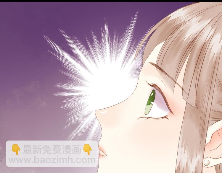 《妃爲九卿》-神醫小嬌妃 - 第1話 負我(2/4) - 8