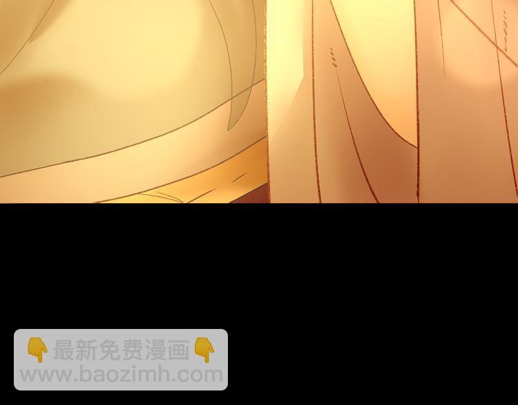 《妃爲九卿》-神醫小嬌妃 - 第1話 負我(2/4) - 6