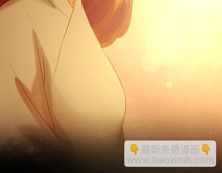 《妃爲九卿》-神醫小嬌妃 - 第1話 負我(2/4) - 1