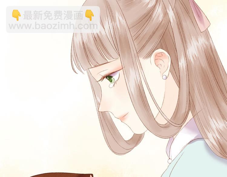 《妃爲九卿》-神醫小嬌妃 - 第1話 負我(2/4) - 4