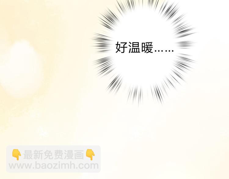 《妃爲九卿》-神醫小嬌妃 - 第1話 負我(2/4) - 7