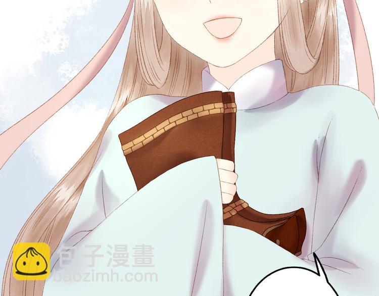 《妃爲九卿》-神醫小嬌妃 - 第1話 負我(2/4) - 3