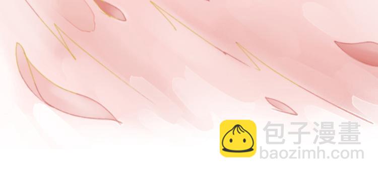 《妃爲九卿》-神醫小嬌妃 - 第1話 負我(2/4) - 1