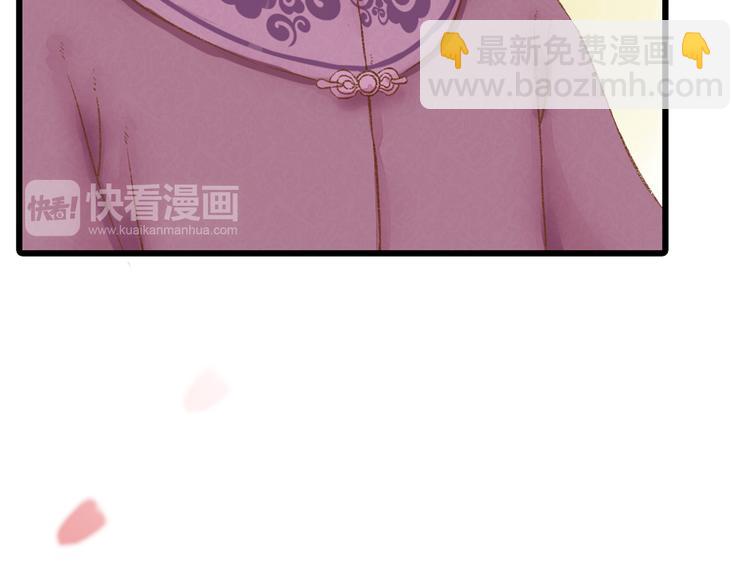 《妃爲九卿》-神醫小嬌妃 - 第1話 負我(2/4) - 7