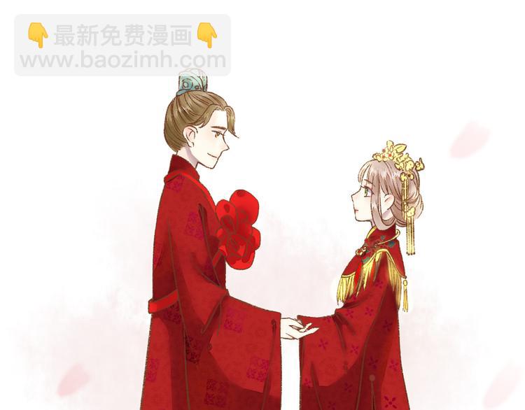 《妃爲九卿》-神醫小嬌妃 - 第1話 負我(2/4) - 8