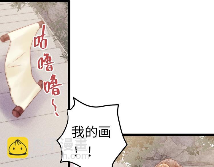 《妃爲九卿》-神醫小嬌妃 - 第101話 求診(1/2) - 5