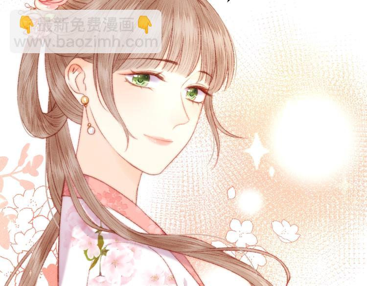 《妃爲九卿》-神醫小嬌妃 - 第101話 求診(1/2) - 2