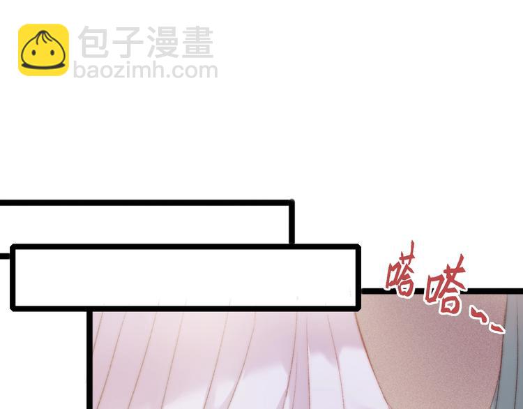 《妃爲九卿》-神醫小嬌妃 - 第103話 教養(1/2) - 3