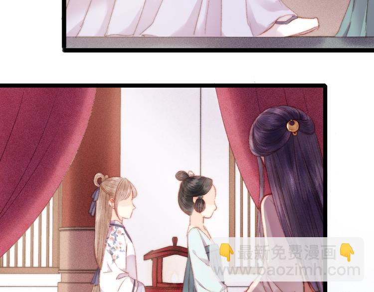 《妃爲九卿》-神醫小嬌妃 - 第103話 教養(1/2) - 4