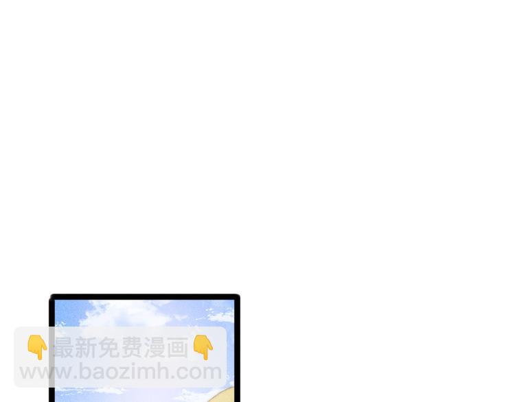 《妃爲九卿》-神醫小嬌妃 - 第103話 教養(1/2) - 1