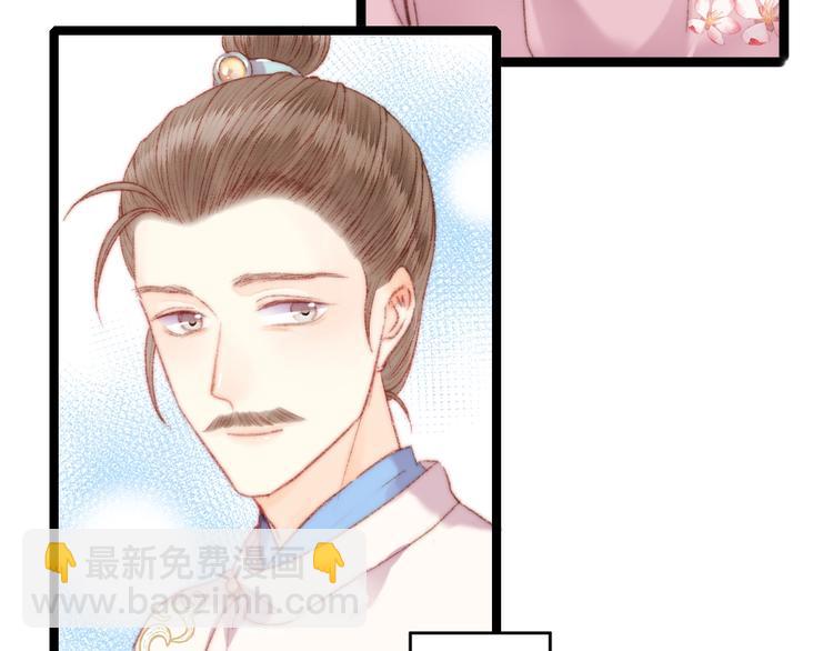 《妃爲九卿》-神醫小嬌妃 - 第103話 教養(2/2) - 3