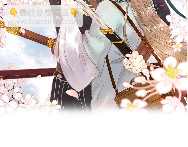 《妃爲九卿》-神醫小嬌妃 - 第107話 欣賞(1/2) - 2