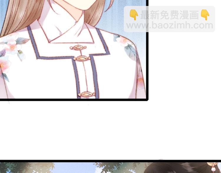 《妃爲九卿》-神醫小嬌妃 - 第107話 欣賞(1/2) - 1