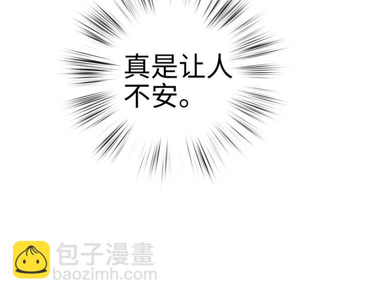 《妃爲九卿》-神醫小嬌妃 - 第107話 欣賞(1/2) - 6