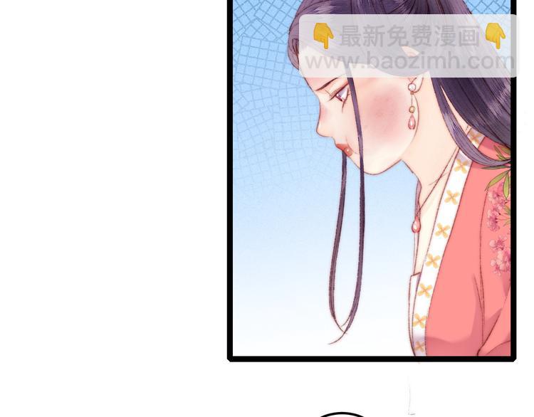 《妃爲九卿》-神醫小嬌妃 - 第107話 欣賞(1/2) - 6