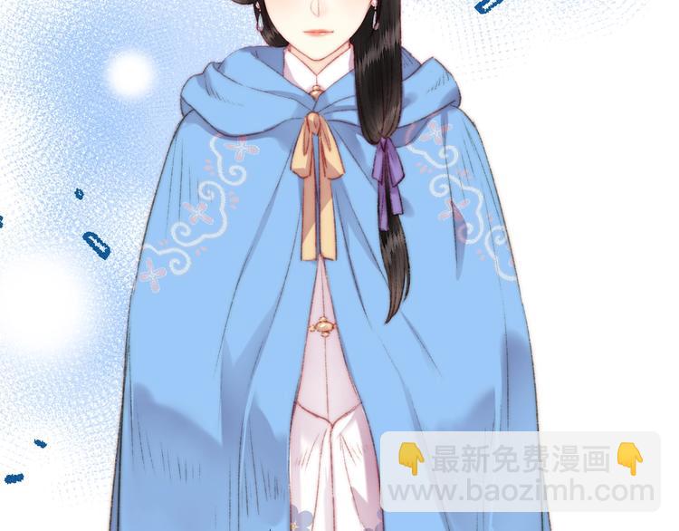 《妃爲九卿》-神醫小嬌妃 - 第107話 欣賞(1/2) - 5