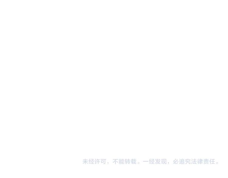 《妃爲九卿》-神醫小嬌妃 - 第107話 欣賞(2/2) - 2