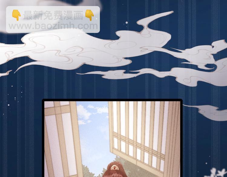 《妃爲九卿》-神醫小嬌妃 - 第109話 確認(1/2) - 1