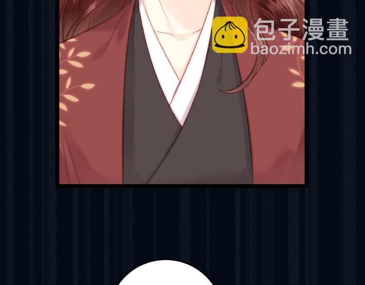 《妃爲九卿》-神醫小嬌妃 - 第109話 確認(1/2) - 1