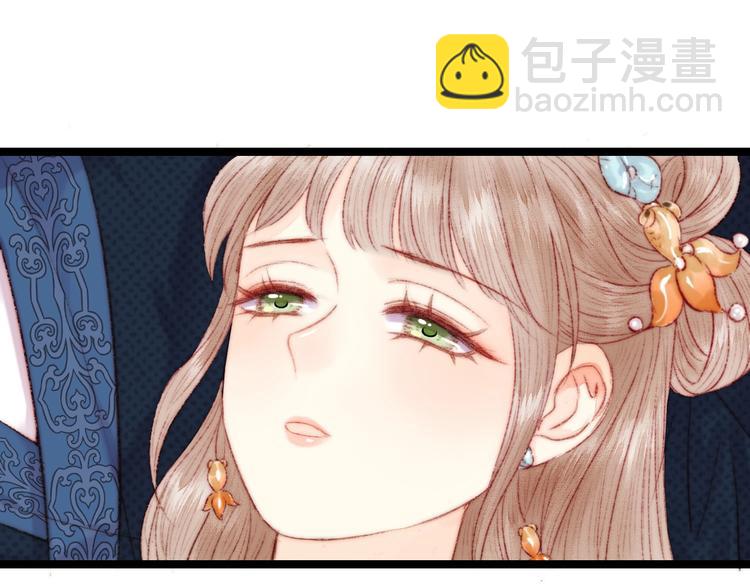 《妃爲九卿》-神醫小嬌妃 - 第109話 確認(2/2) - 1