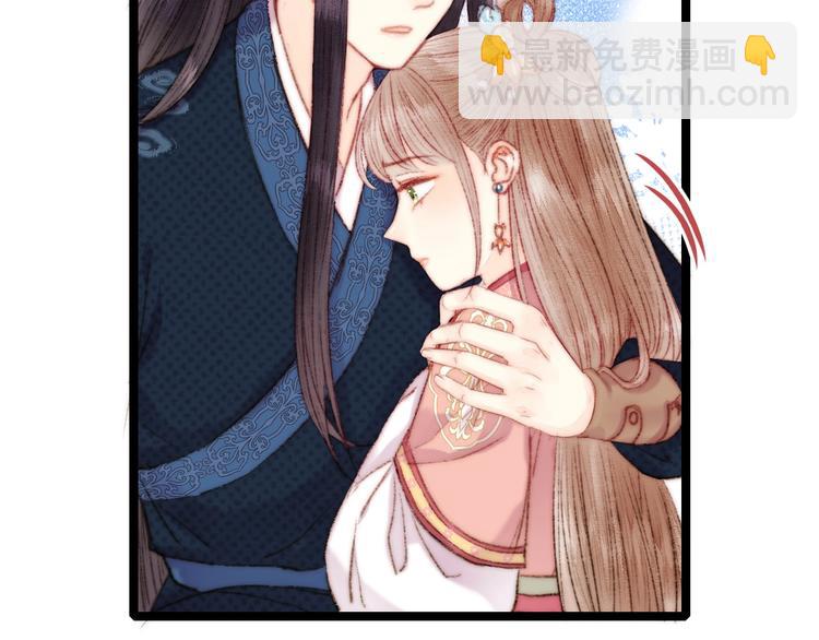 《妃爲九卿》-神醫小嬌妃 - 第109話 確認(2/2) - 2