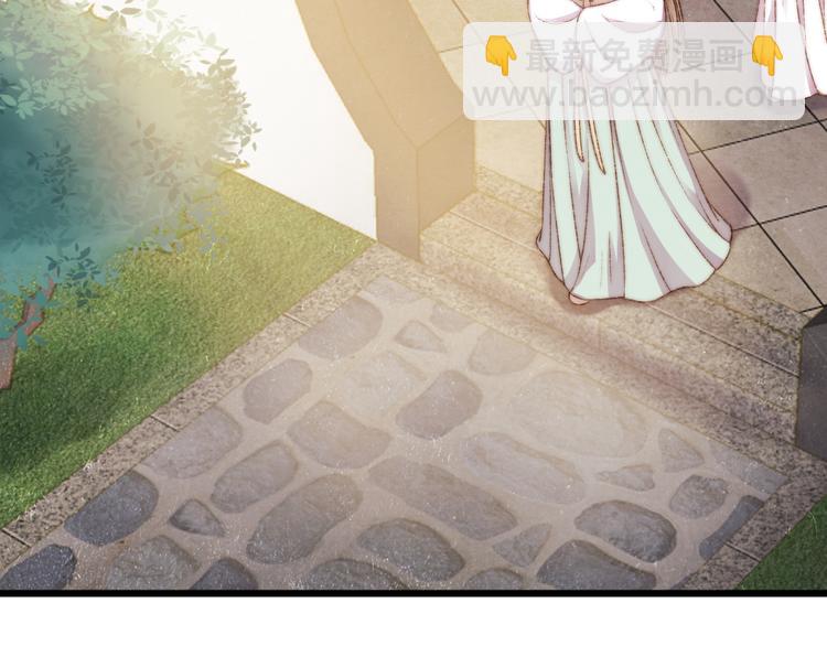 《妃爲九卿》-神醫小嬌妃 - 第11話 打臉白蓮花(1/2) - 2