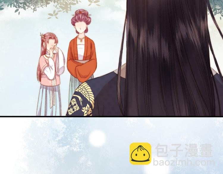 《妃爲九卿》-神醫小嬌妃 - 第11話 打臉白蓮花(1/2) - 5