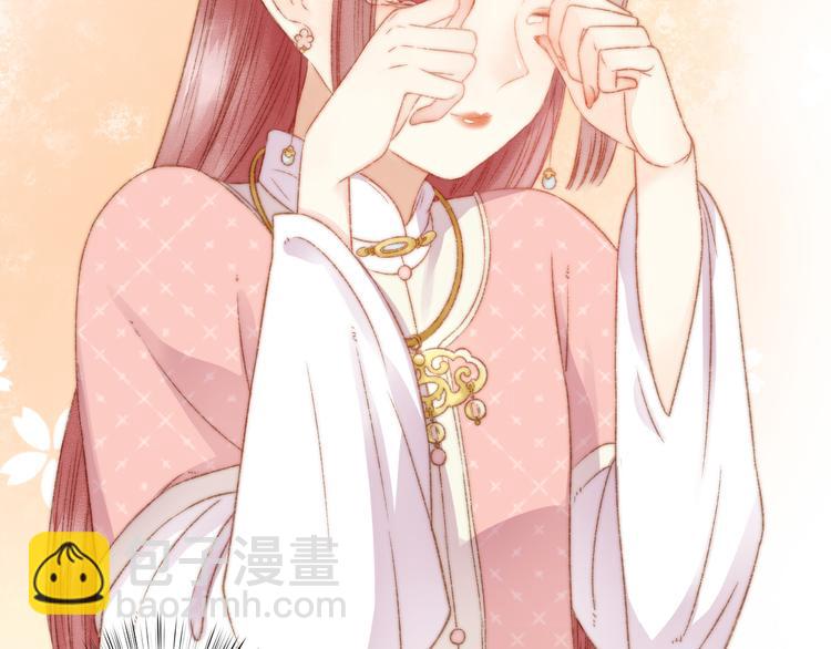 《妃爲九卿》-神醫小嬌妃 - 第11話 打臉白蓮花(1/2) - 2