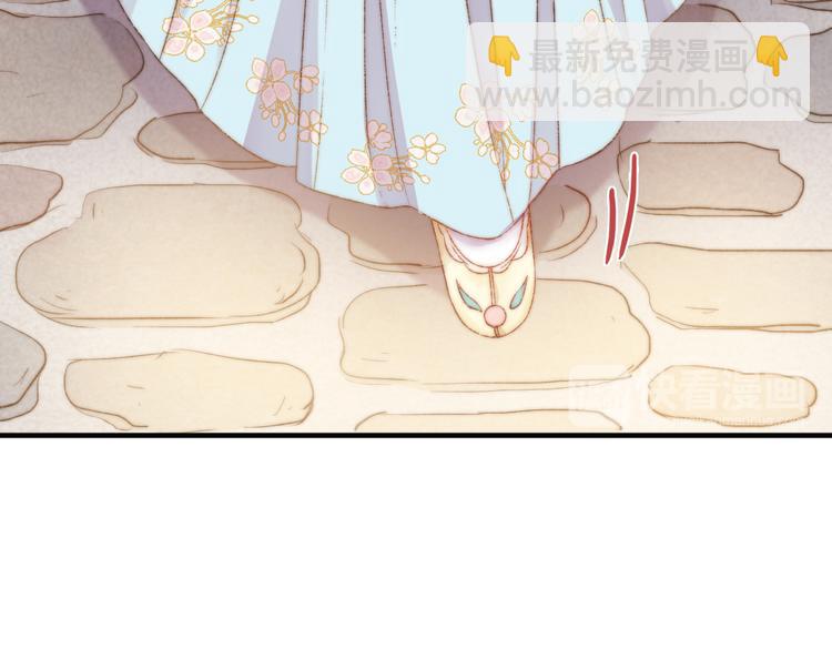 《妃爲九卿》-神醫小嬌妃 - 第11話 打臉白蓮花(2/2) - 6