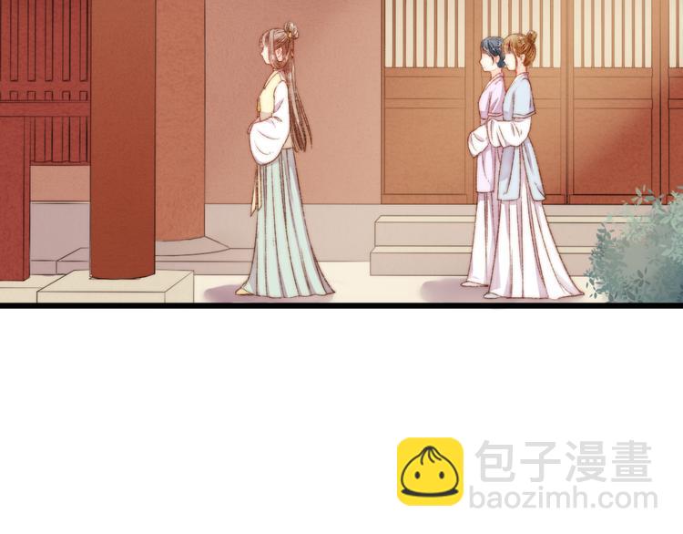 《妃爲九卿》-神醫小嬌妃 - 第11話 打臉白蓮花(1/2) - 7