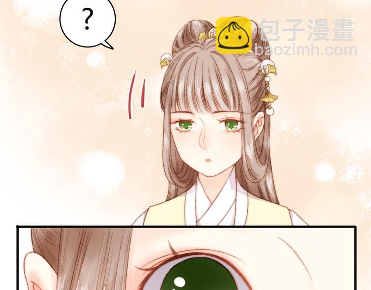 《妃爲九卿》-神醫小嬌妃 - 第11話 打臉白蓮花(2/2) - 5