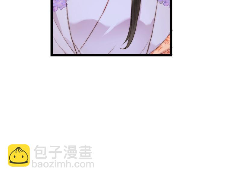 《妃爲九卿》-神醫小嬌妃 - 第111話 不安(2/2) - 4