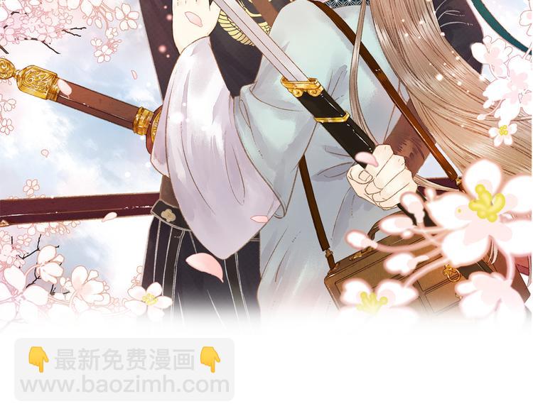 《妃爲九卿》-神醫小嬌妃 - 第113話 入獄(1/2) - 2