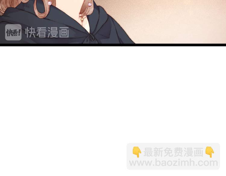 《妃爲九卿》-神醫小嬌妃 - 第113話 入獄(1/2) - 6