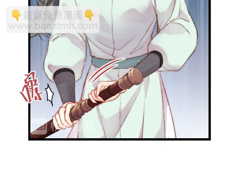 《妃爲九卿》-神醫小嬌妃 - 第113話 入獄(1/2) - 3