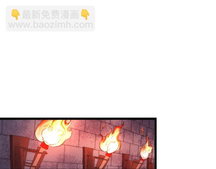 《妃爲九卿》-神醫小嬌妃 - 第113話 入獄(1/2) - 6