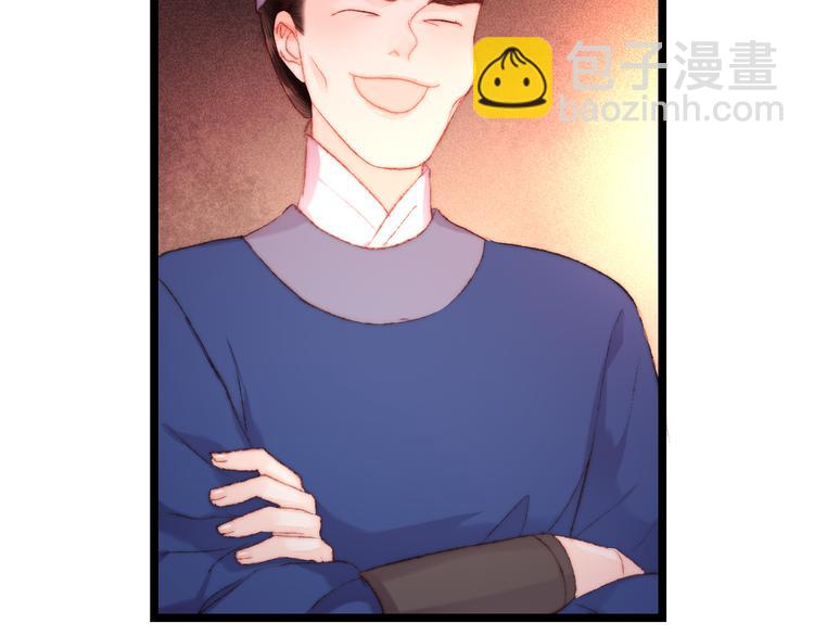 《妃爲九卿》-神醫小嬌妃 - 第113話 入獄(2/2) - 1