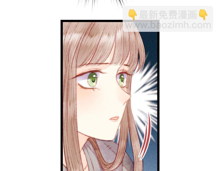 《妃爲九卿》-神醫小嬌妃 - 第113話 入獄(2/2) - 2