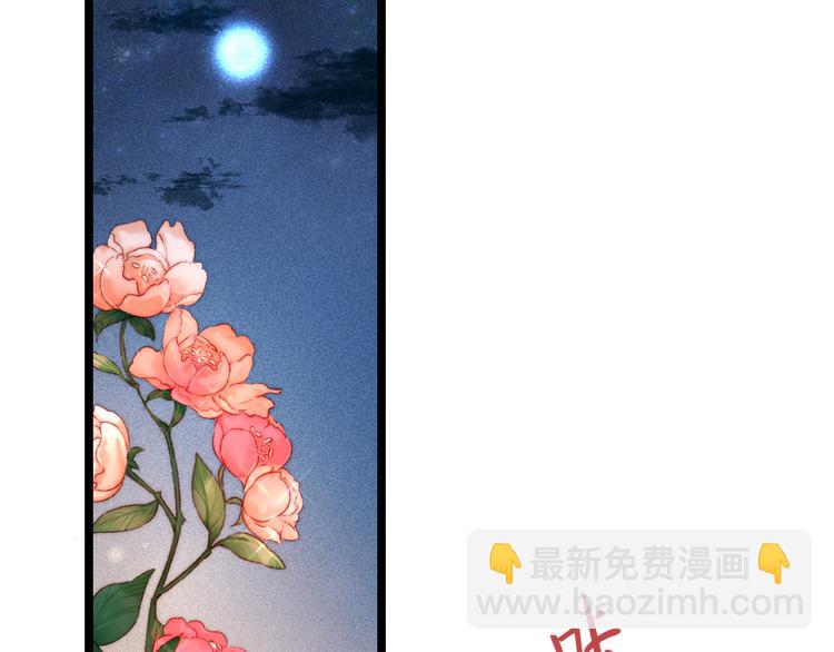 《妃爲九卿》-神醫小嬌妃 - 第113話 入獄(2/2) - 3