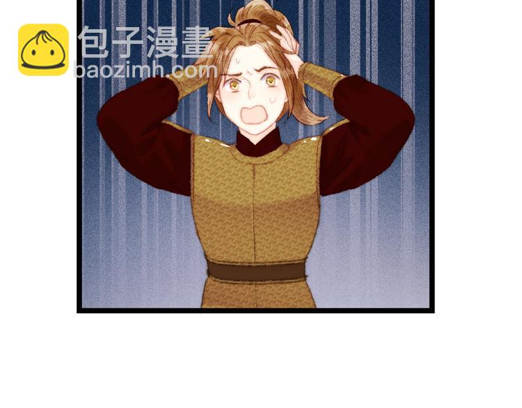 《妃爲九卿》-神醫小嬌妃 - 第115話 回京(2/2) - 4