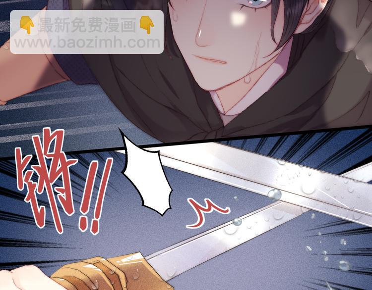 《妃爲九卿》-神醫小嬌妃 - 第117話 中計了(1/2) - 4