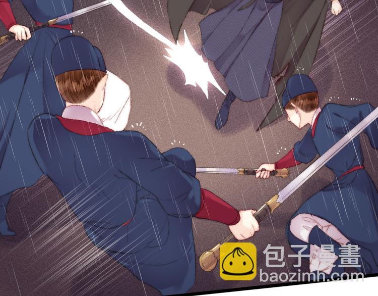 《妃爲九卿》-神醫小嬌妃 - 第117話 中計了(1/2) - 6