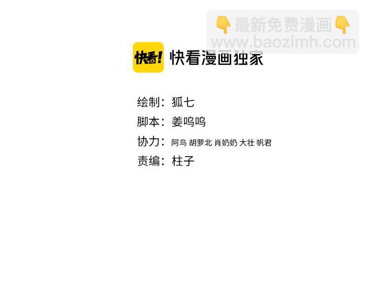 《妃爲九卿》-神醫小嬌妃 - 第117話 中計了(1/2) - 4