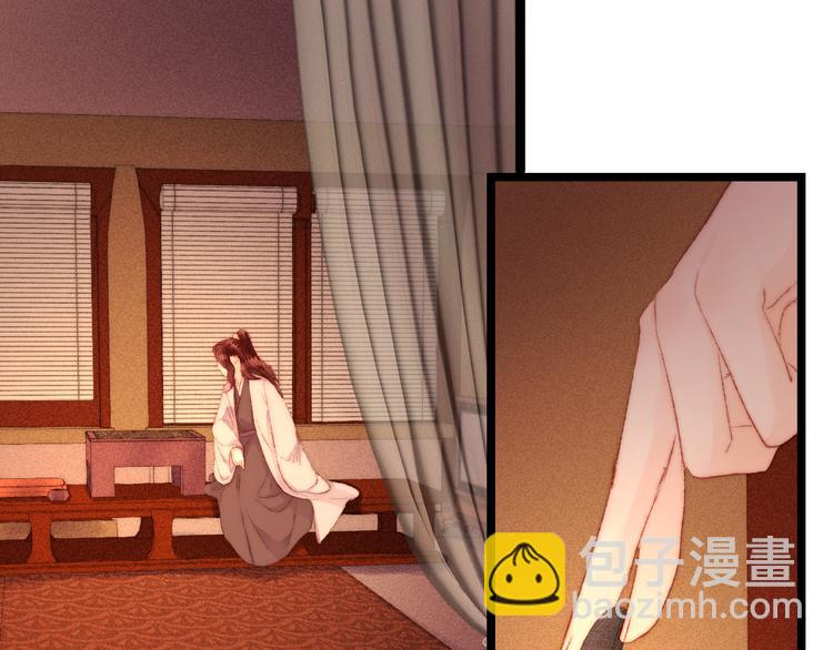 《妃爲九卿》-神醫小嬌妃 - 第117話 中計了(1/2) - 2