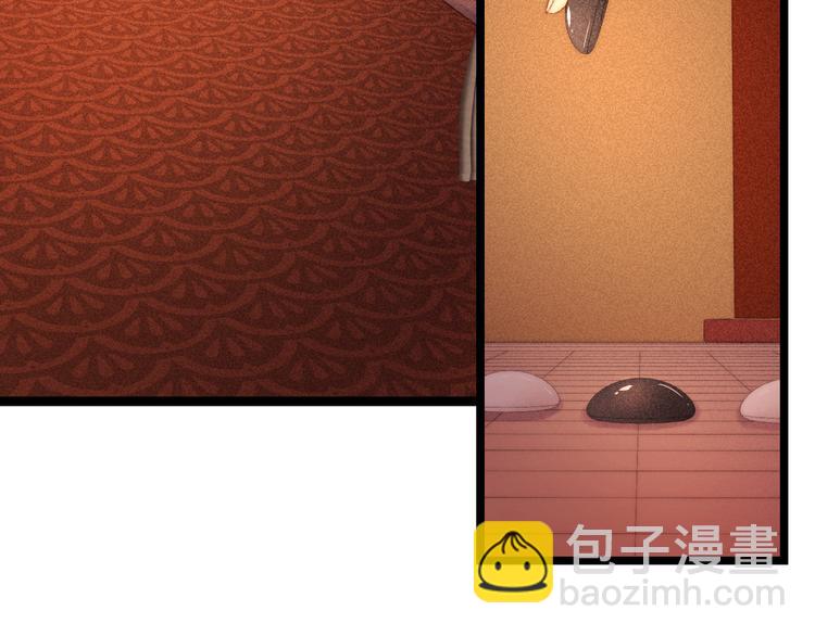 《妃爲九卿》-神醫小嬌妃 - 第117話 中計了(1/2) - 3