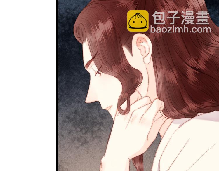 《妃爲九卿》-神醫小嬌妃 - 第117話 中計了(1/2) - 8