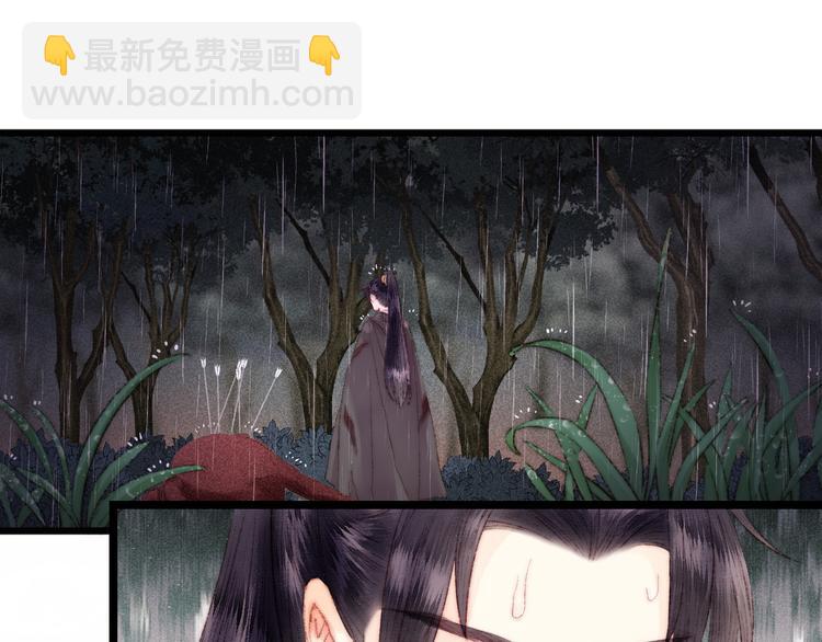 《妃爲九卿》-神醫小嬌妃 - 第117話 中計了(1/2) - 5