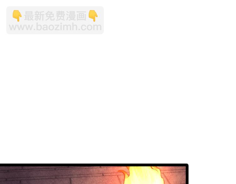 《妃爲九卿》-神醫小嬌妃 - 第117話 中計了(2/2) - 5