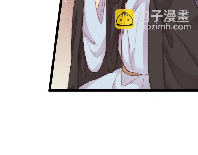 《妃爲九卿》-神醫小嬌妃 - 第117話 中計了(2/2) - 2